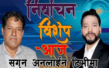 एमालेको पत्तासाप गर्छौैं : माओवादी इन्चार्ज कुँवर 